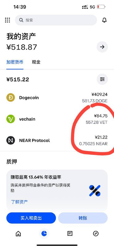 赶紧去Coinbase 领取18U现金，我刚领到，有的人没这个入口，好像是因为没交易过(待验证)我交易过可以领取！赶紧去Coinbase 领取18U现金，我刚领到，有的人没这个入口，好像是因为没交易过(待验证)我交易过可以领取！