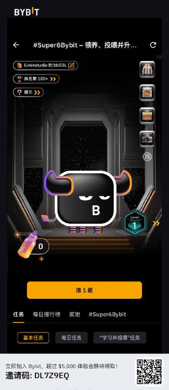 BYBIT玩小游戏送USDT，千万别错过！申请虚拟卡/实体卡消费等值5欧元返现10USDT(申请卡必须填写邀请码DL7Z9EQ)专属开户链接：